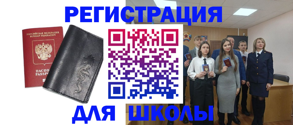 форма 3 в Абинске